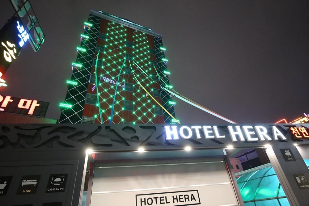 Hera Motel Тэджон Экстерьер фото