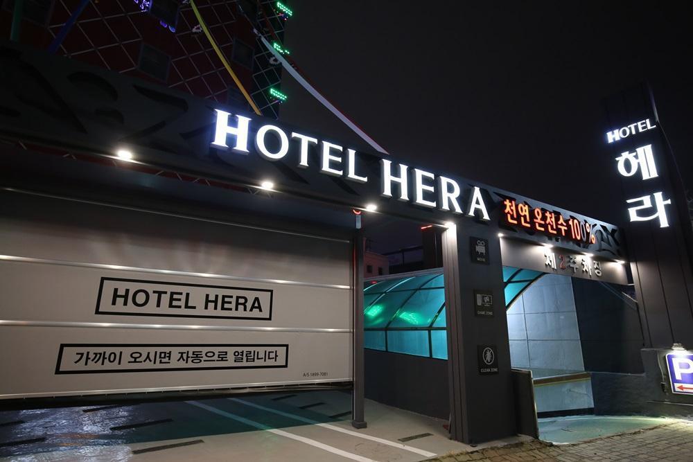 Hera Motel Тэджон Экстерьер фото